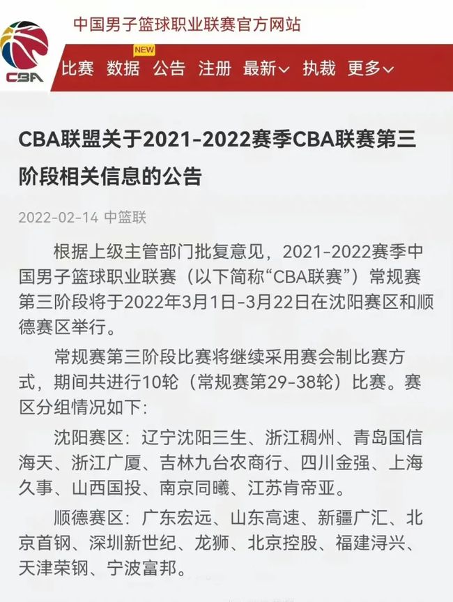 定能逆袭成