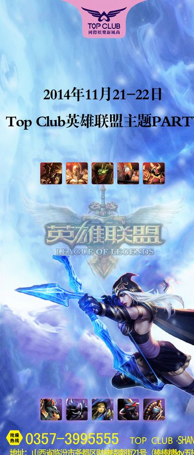 员之间的融