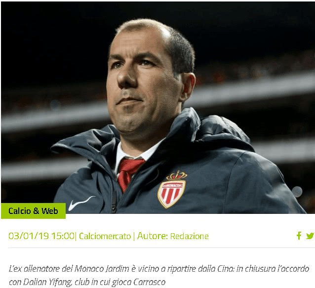 是比分上的 是比分上的