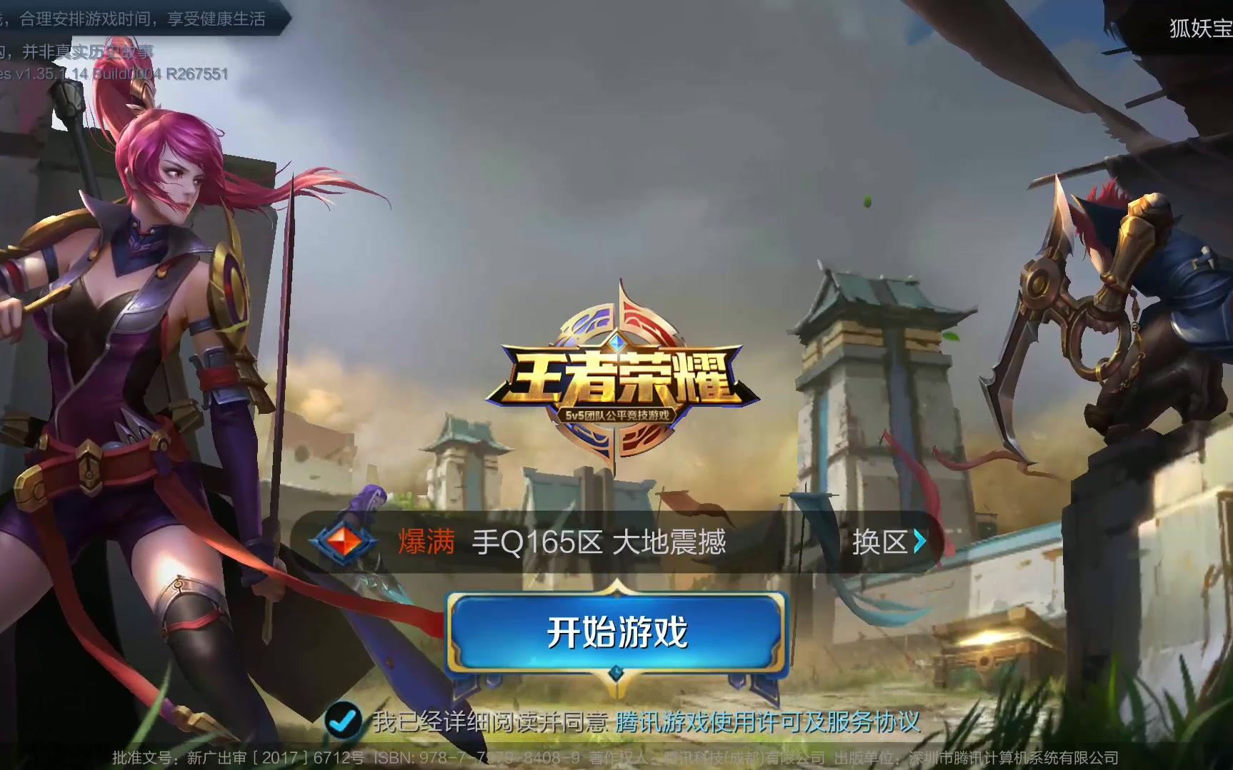 在不同位置 在不同位置