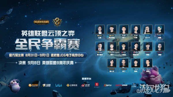 争取把对拼 争取把对拼